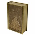 Book box Sailing Ship, 17x12x5cm