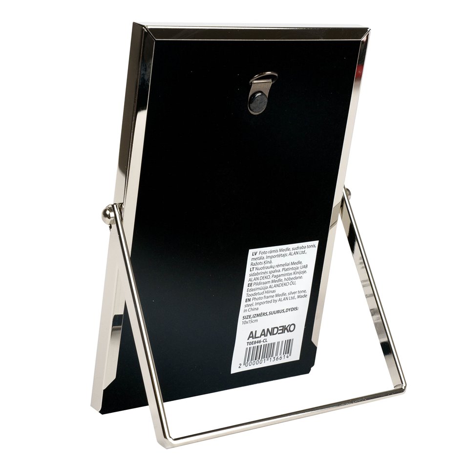 Фоторамка Medle, серебристый тон, 10x15cm